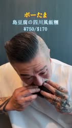 2590 KB