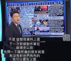 190 KB