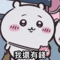 1746506361185.gif
