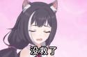 1746523855405.gif