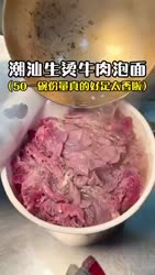 1746526524442.webm