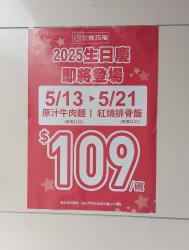 1746616628444.jpg