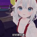 1746745805486.gif
