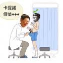 1746867113884.png