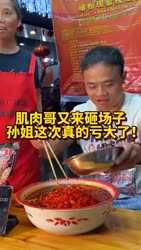 1746878811535.webm