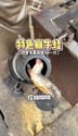 1746888945391.webm