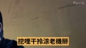 1746916526379.webm