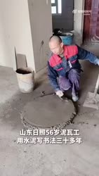 1746935067186.webm