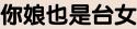 1746949683289.png