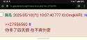1747030113775.jpg