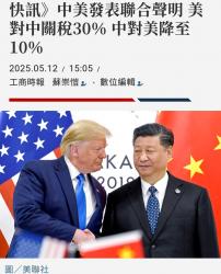1747073109258.jpg