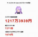 1747092989761.png