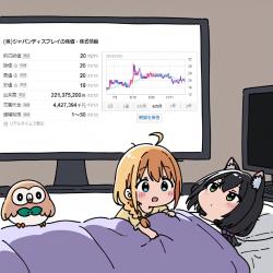 847 KB