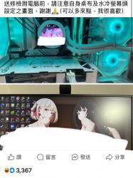 261 KB