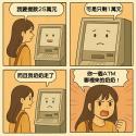 212 KB