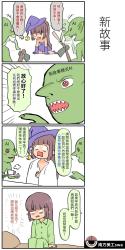 1750172742882.jpg