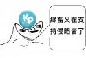 121 KB