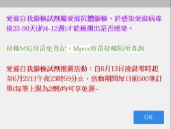 1750247690697.png