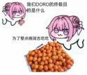 1750318245950.png