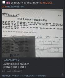 1750334993224.jpg
