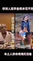 1750376866141.webm