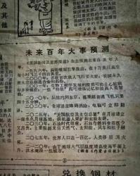 1750410205391.jpg