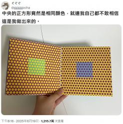 1750418408408.jpg