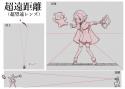 1750426156544.gif