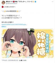 1750505413096.png