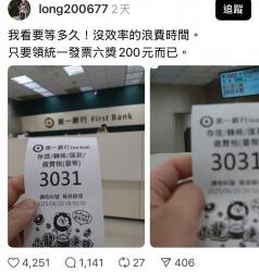 1750573624396.jpg