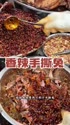 1750599233632.webm
