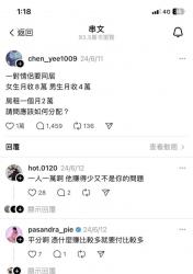 1750601927205.jpg