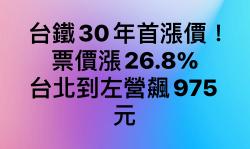 269 KB