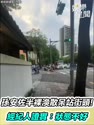 1750745644770.webm