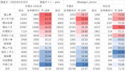 1750771307475.jpg