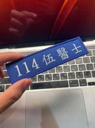 146 KB