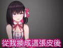 1750842216596.gif