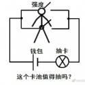 1750959808307.gif