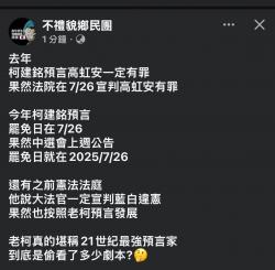 1750995860257.jpg