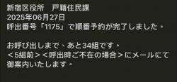 1751005274851.jpg