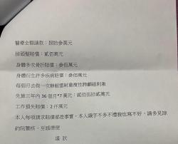 1751011515793.jpg