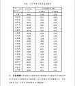 1751013247464.jpg