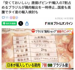 1751035294265.jpg