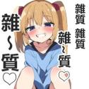 1751070585319.jpg
