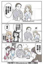 1751082802338.jpg