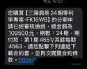 383 KB