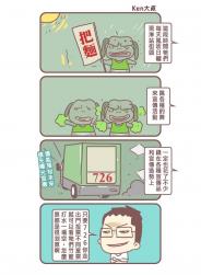 106 KB
