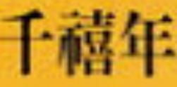 14 KB