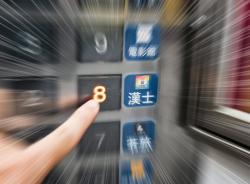 134 KB
