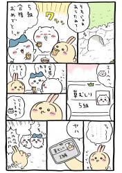 379 KB